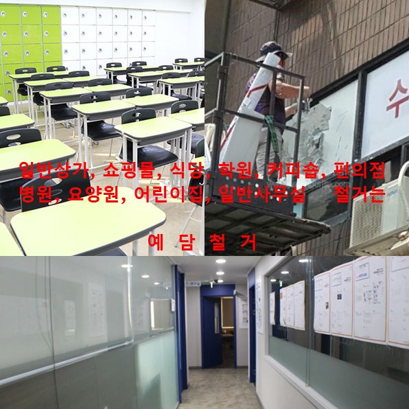 번2동어린이집 이미지
