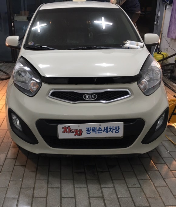 차앤차손세차 이미지