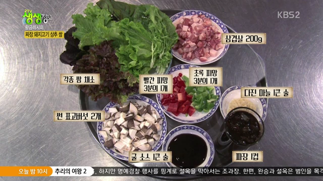 황금짜장 이미지