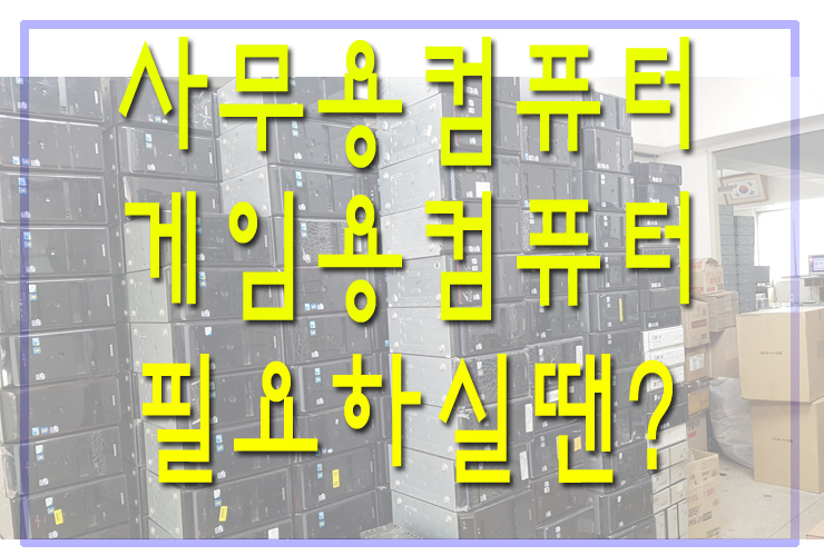 컴존시스템 이미지