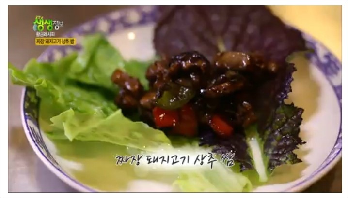 황금짜장 이미지