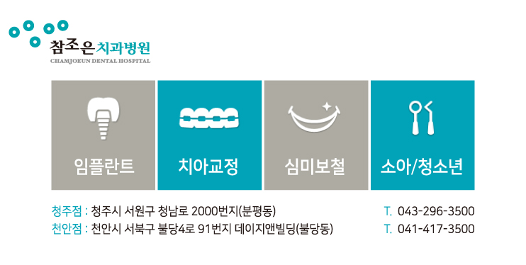 참조은유니폼 이미지