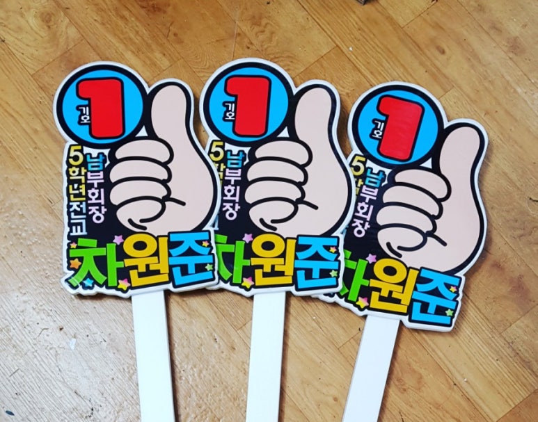 글모아 피오피(POP) 토퍼 이미지