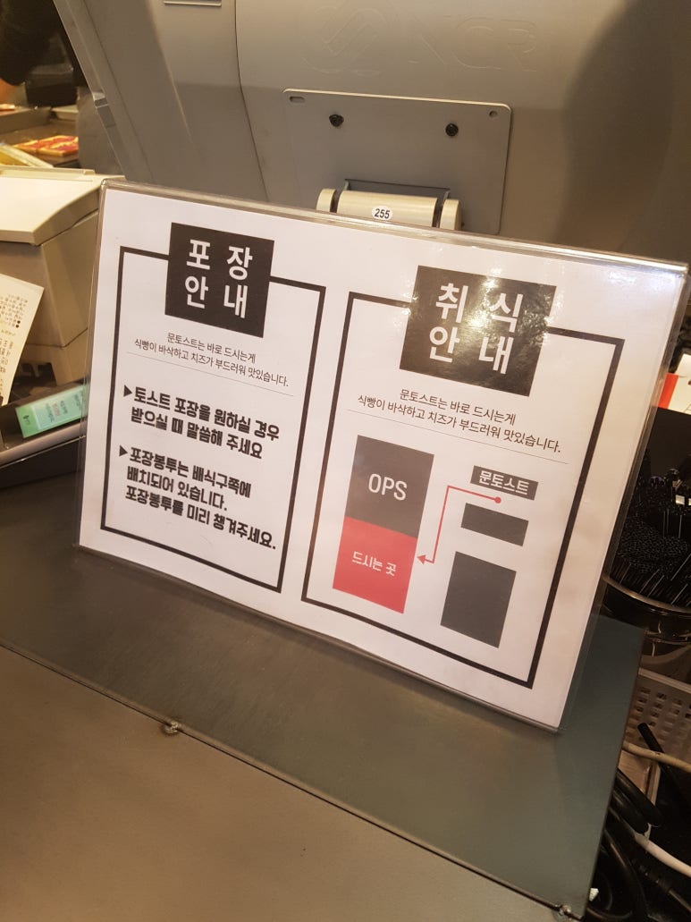 아쿠아토스트 이미지