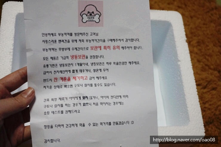부농식품 이미지