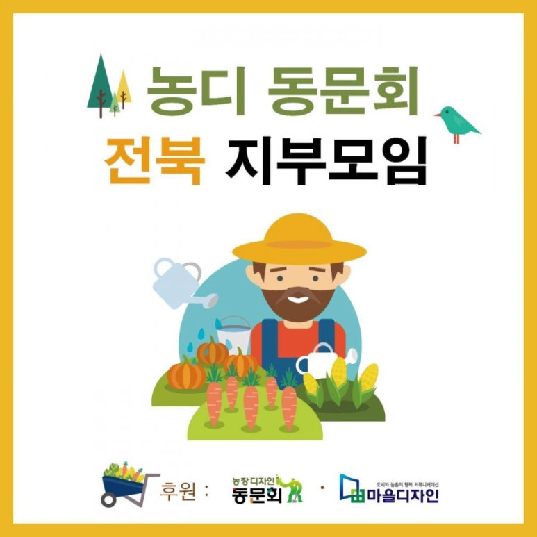 디자인농장 이미지
