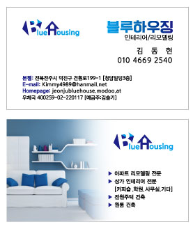 동현유통 이미지