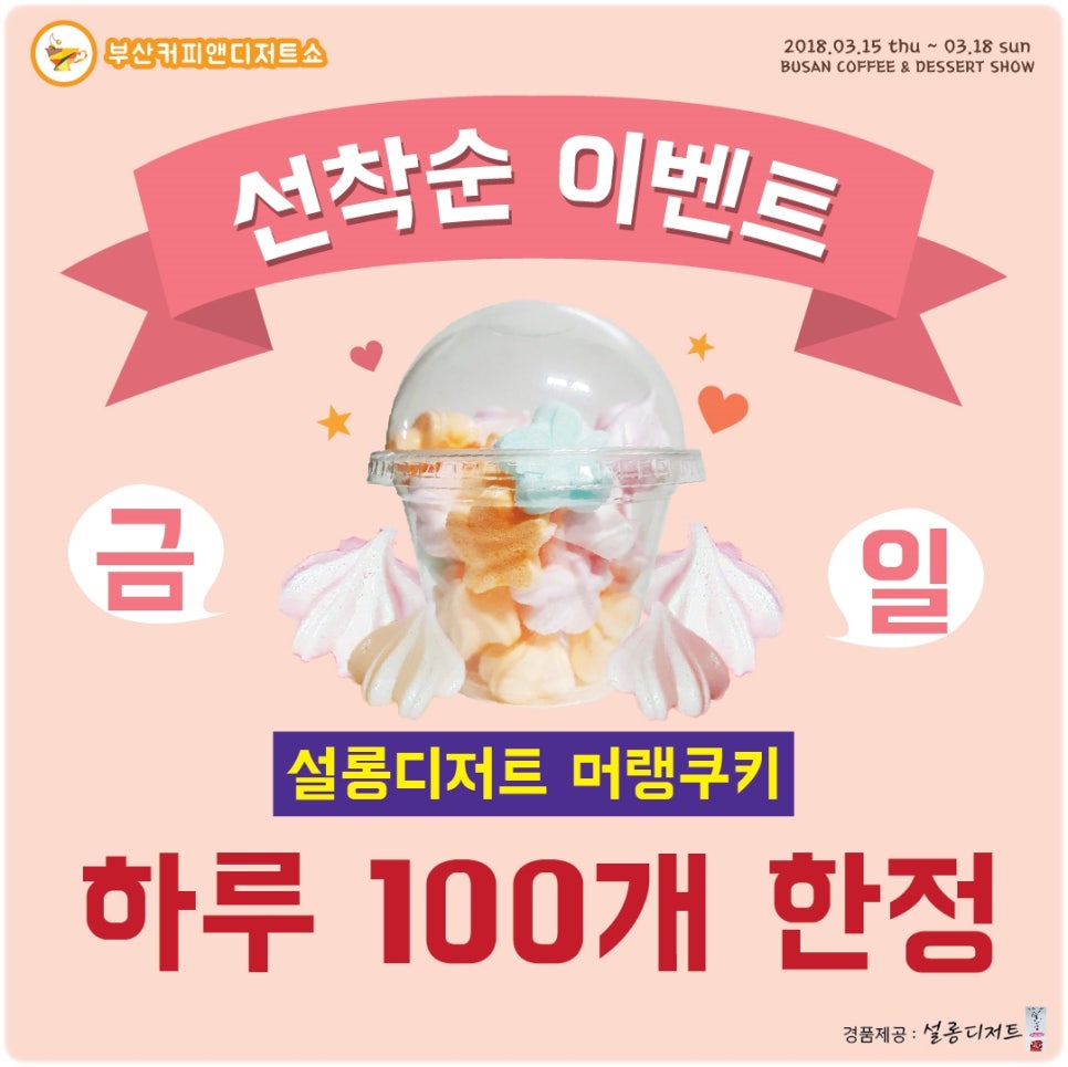 커피앤디저트 이미지