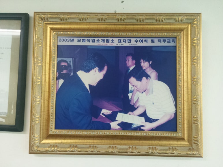모든직업소개소 이미지