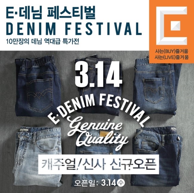 앤듀창원 이미지