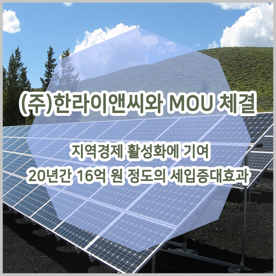 (주)도시이앤씨 이미지