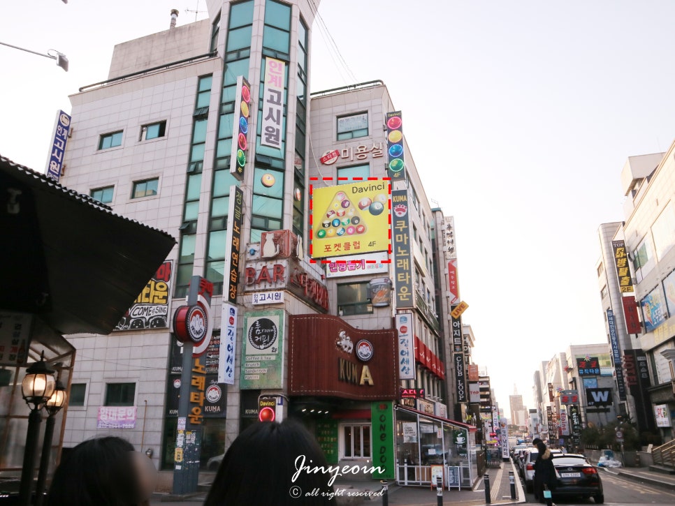 다빈치포켓클럽 이미지