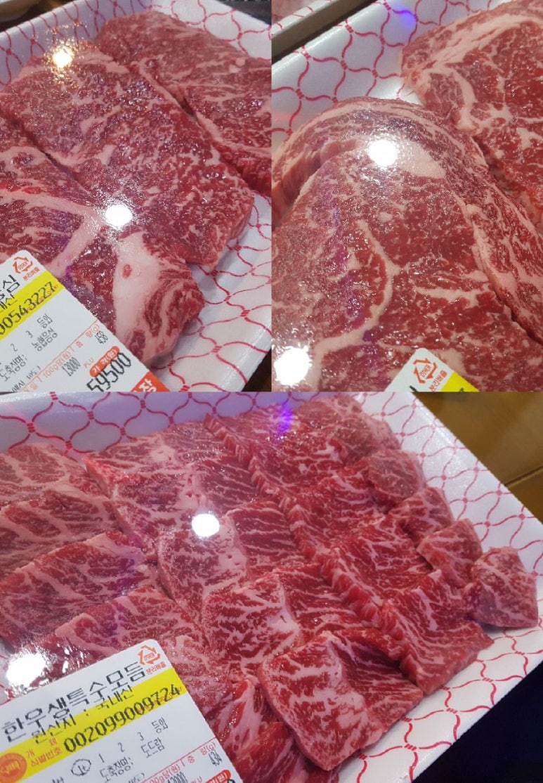 현대고기마을 이미지