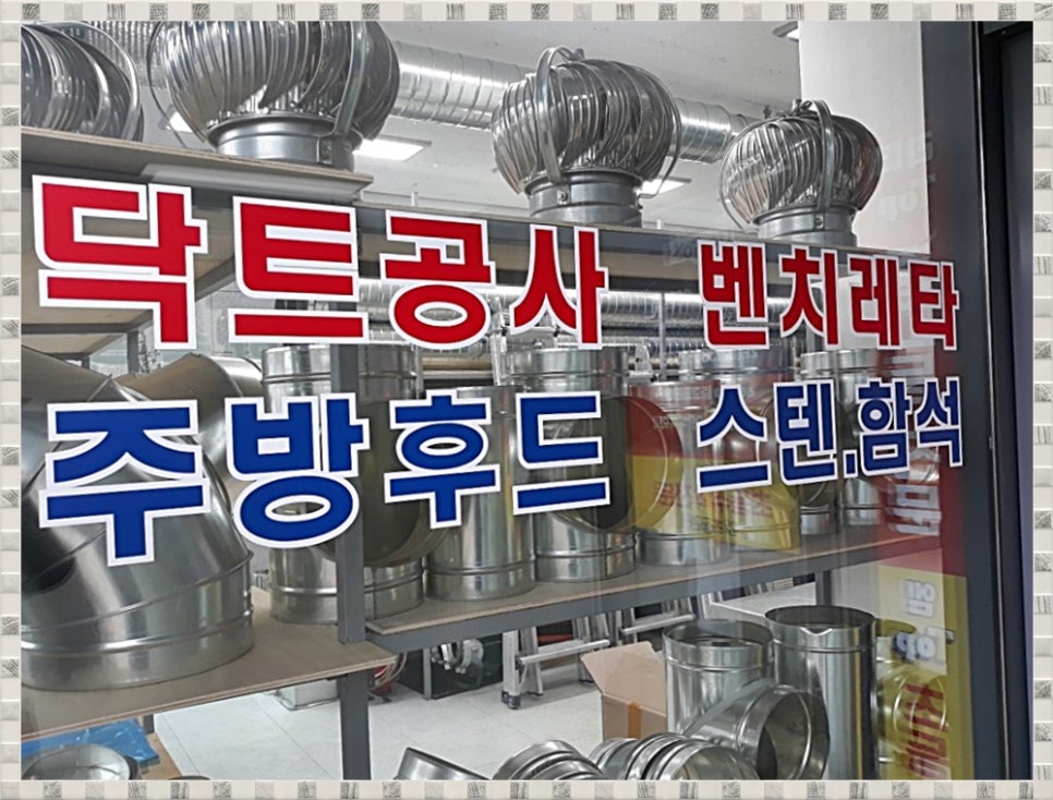 한솔닥트 이미지