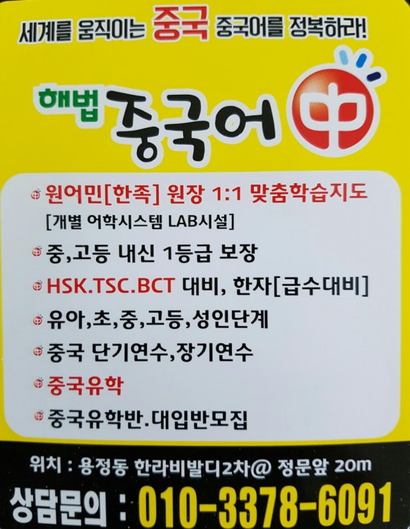 류창희국수人 이미지
