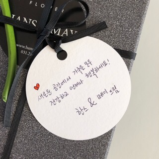 한스앤메이 이미지