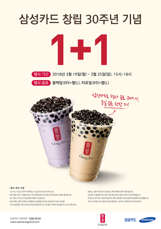 공차경기대 이미지