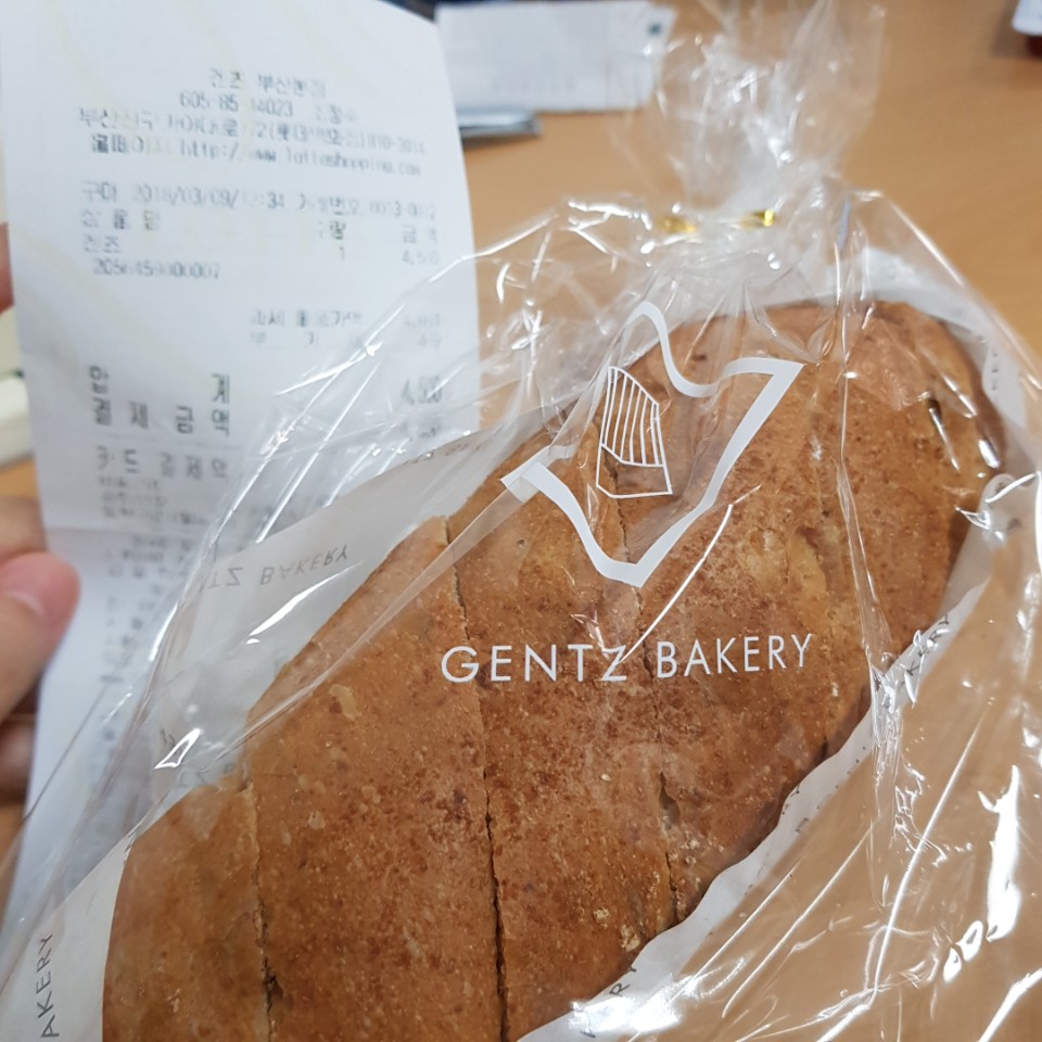겐츠 이미지