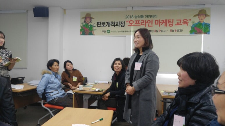 풀꽃영농조합법인 이미지
