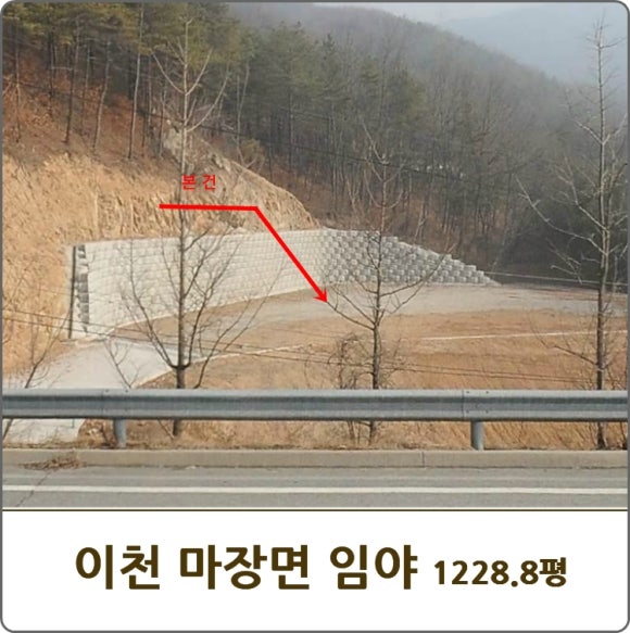 한필마장 이미지