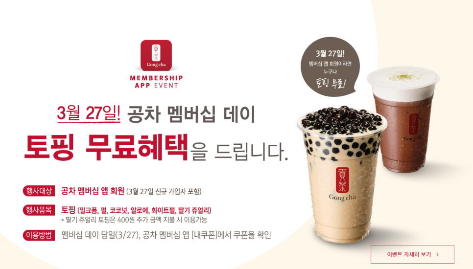 공차경기대 이미지