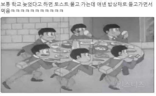 인생은고기서고기다 이미지