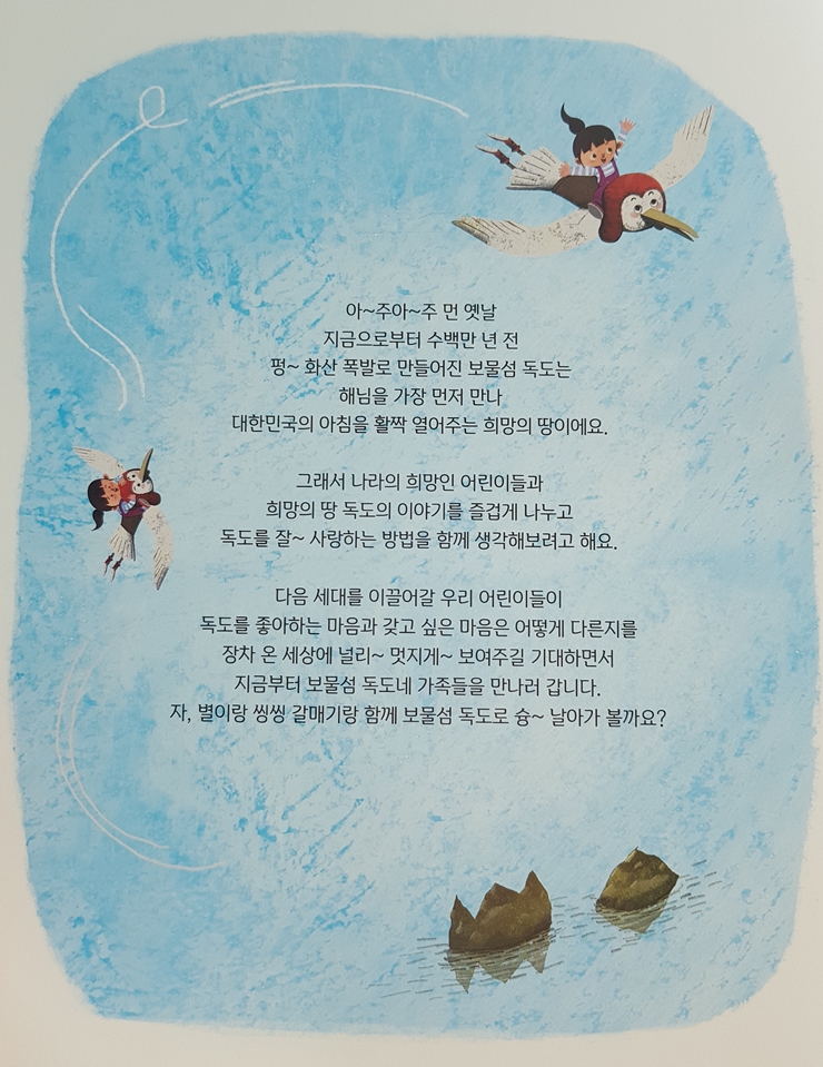 보물섬PC 이미지
