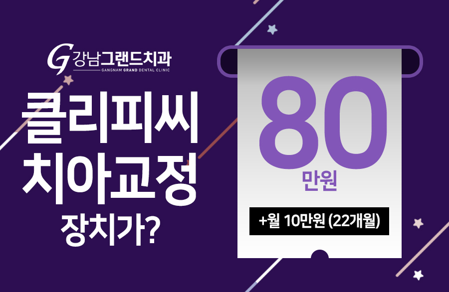 클린피씨 이미지