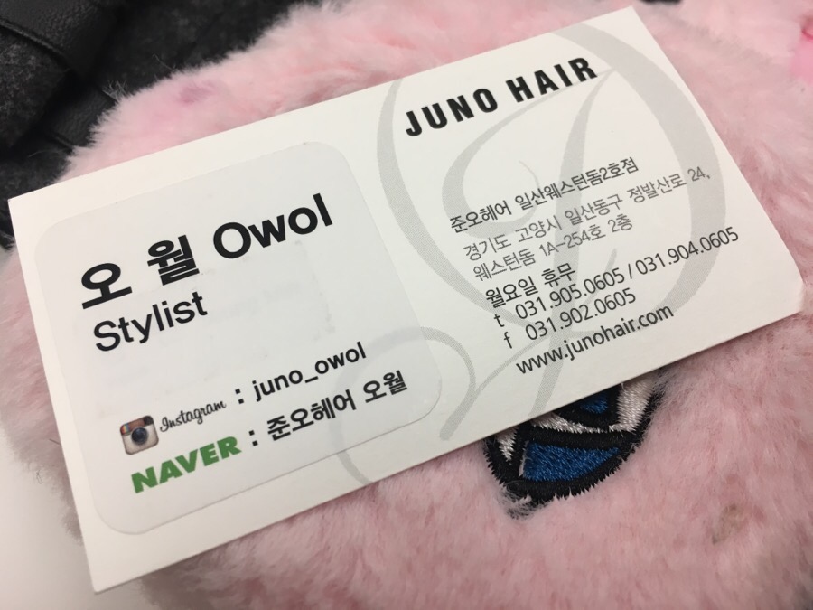 헤어오월 이미지