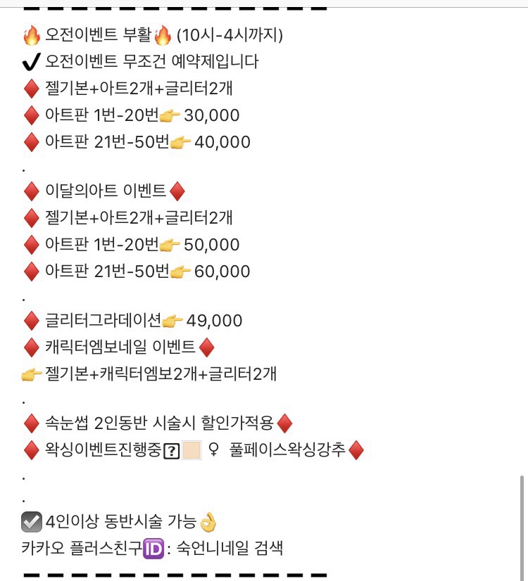 숙언니네일 이미지