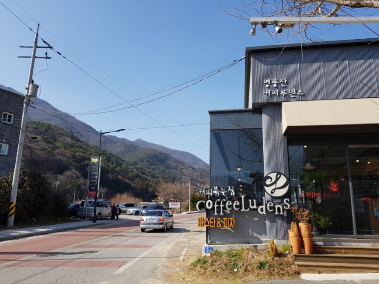병풍산커피루덴스 이미지