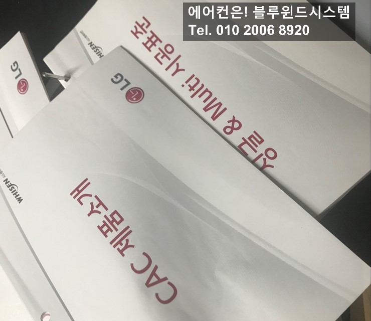 블루윈드시스템 이미지