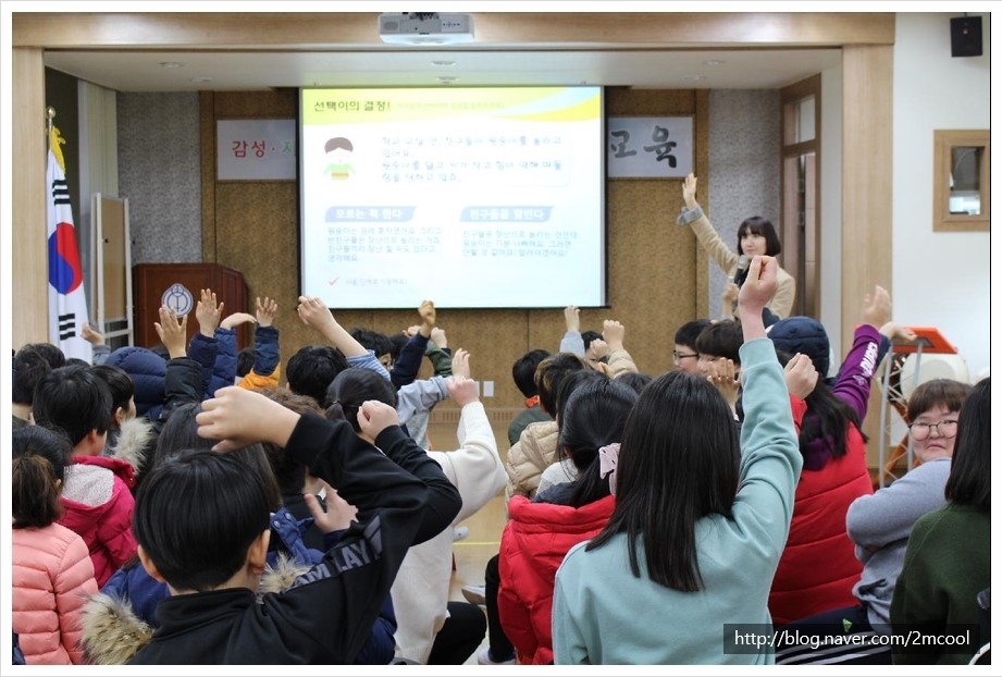 계당초등학교 이미지