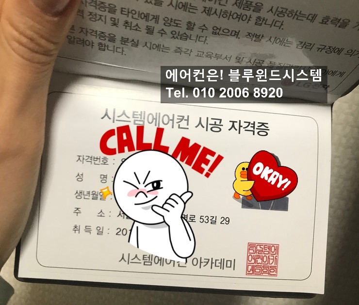블루윈드시스템 이미지