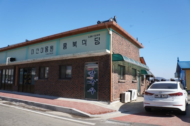 홍북식당 이미지