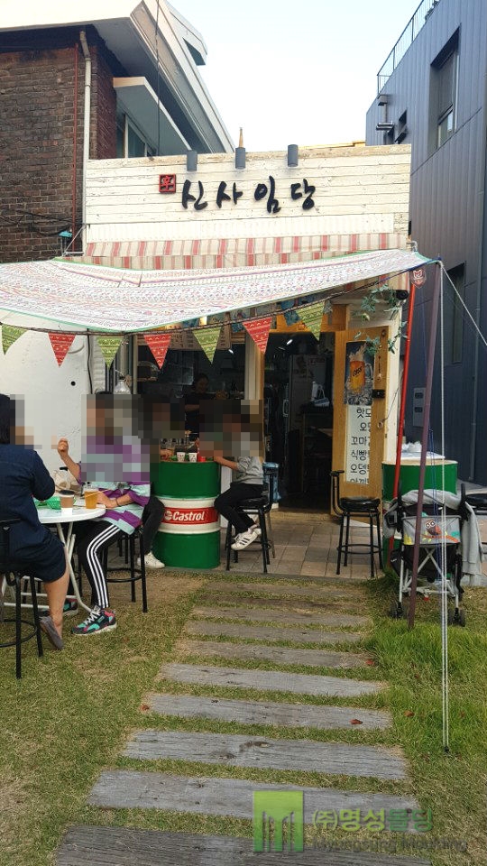 기찻길분식점 이미지