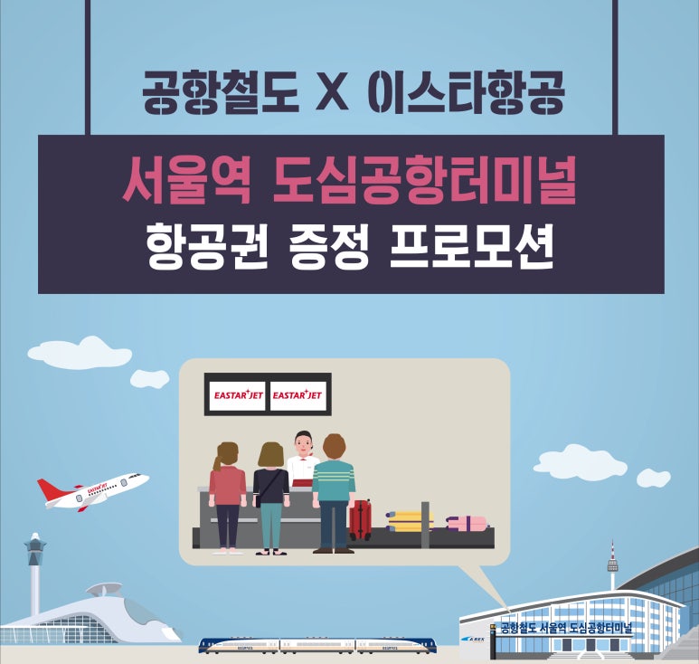 터미널복권 이미지