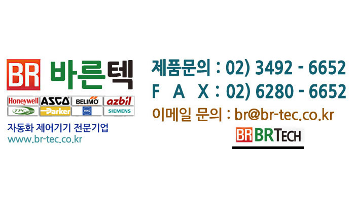 바른텍 이미지