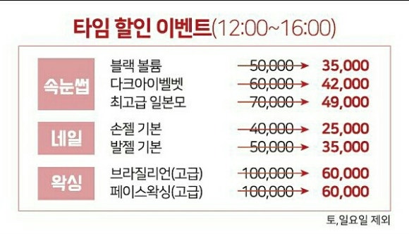 에스뷰티 이미지