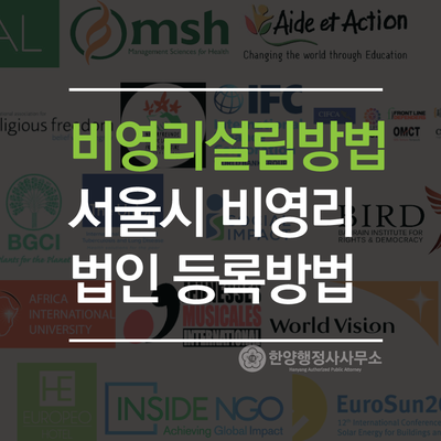 행정사법인한양 이미지