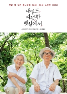 청림건축사사무소 이미지