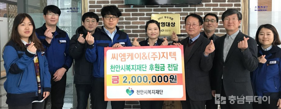 (주)지텍 이미지
