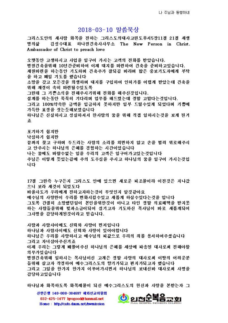 서웅건축사사무소 이미지