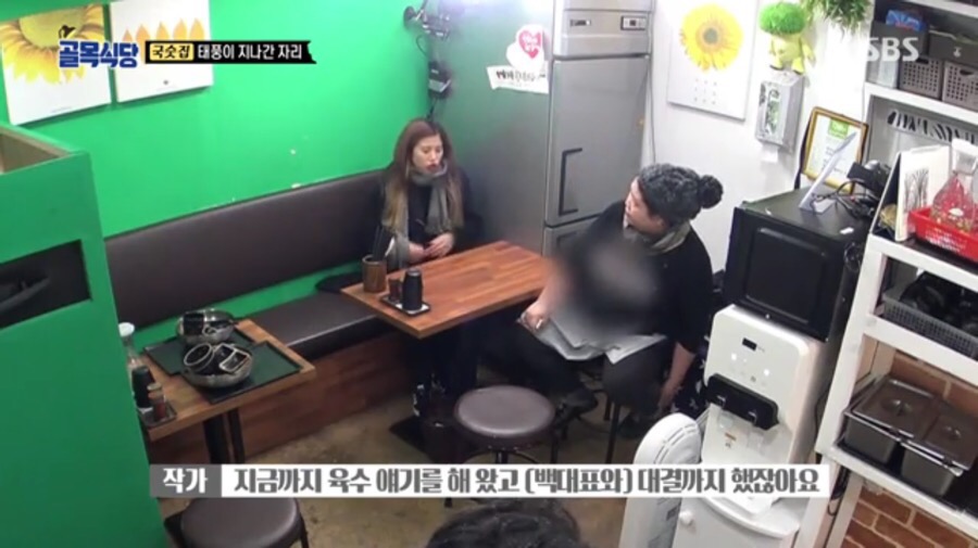핑계식당 이미지