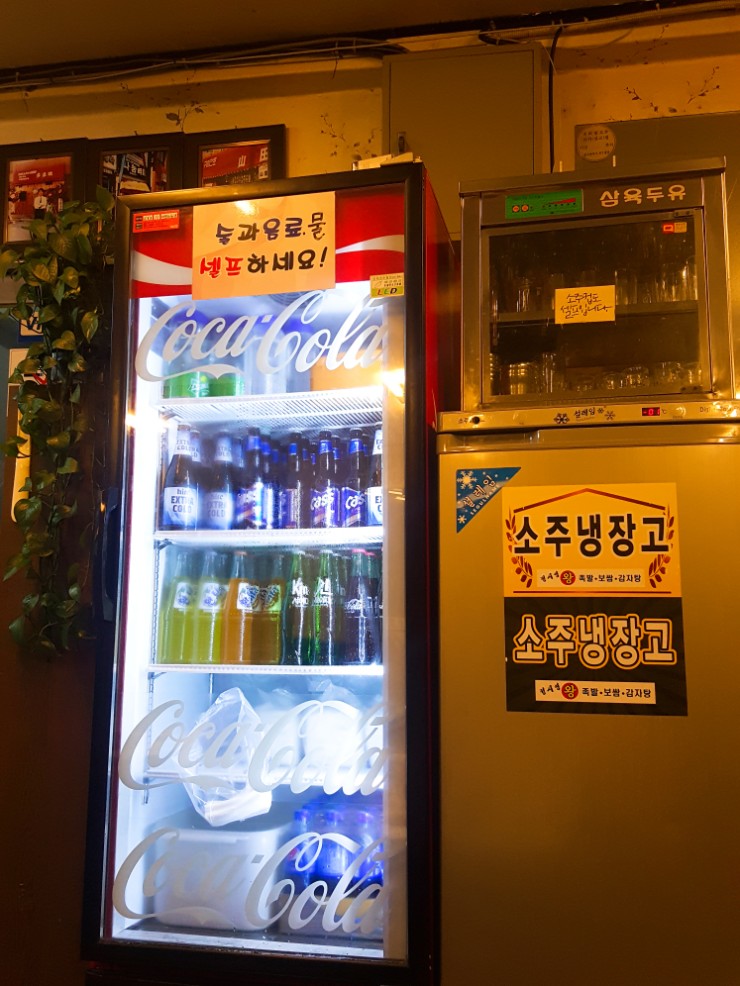 정시영왕족발 이미지