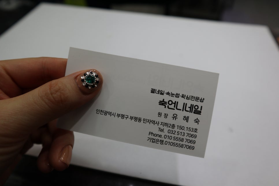 숙언니네일 이미지
