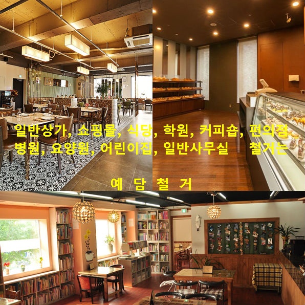 번2동어린이집 이미지