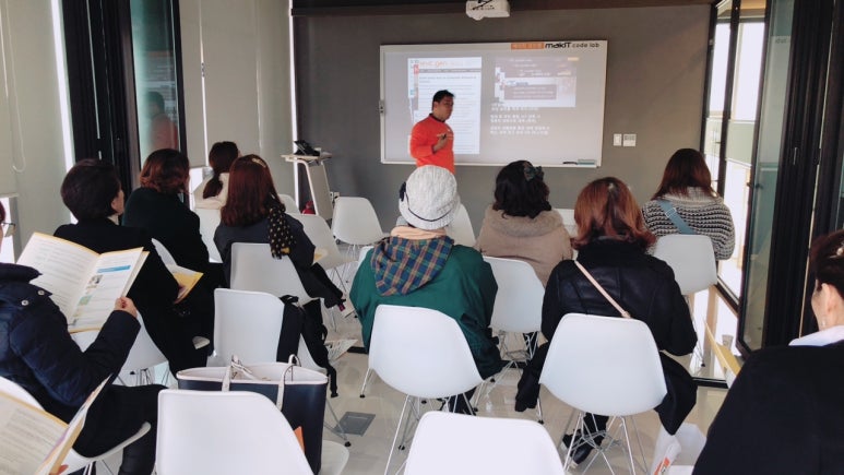 메이킷코드랩학원 이미지