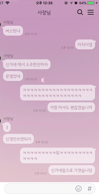 신가네정읍국밥광주수완점 이미지