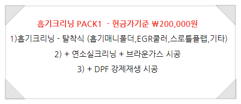 신화클리닝 이미지